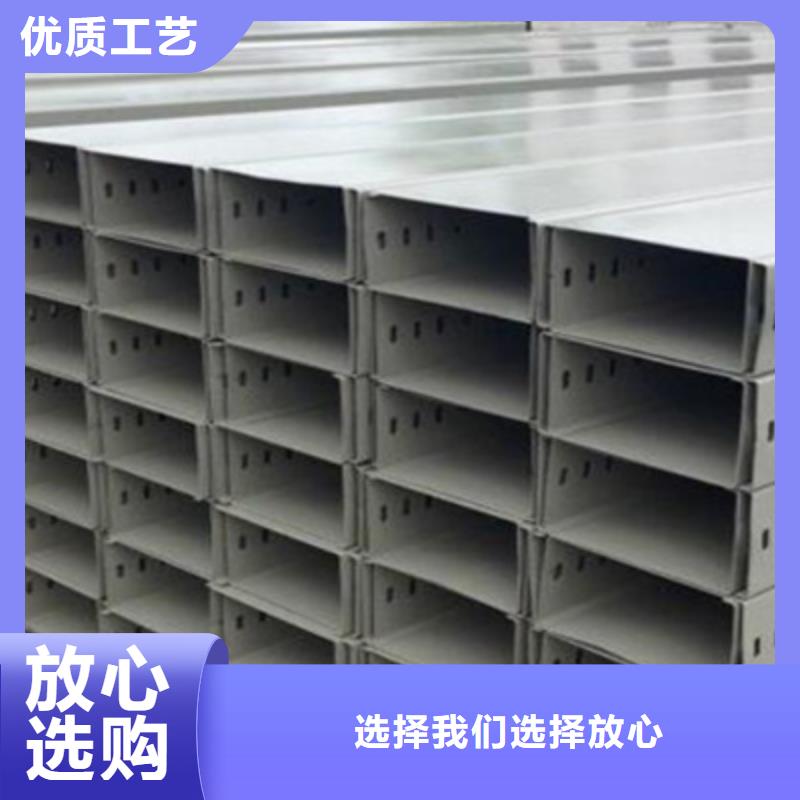 201不锈钢桥架批发价格