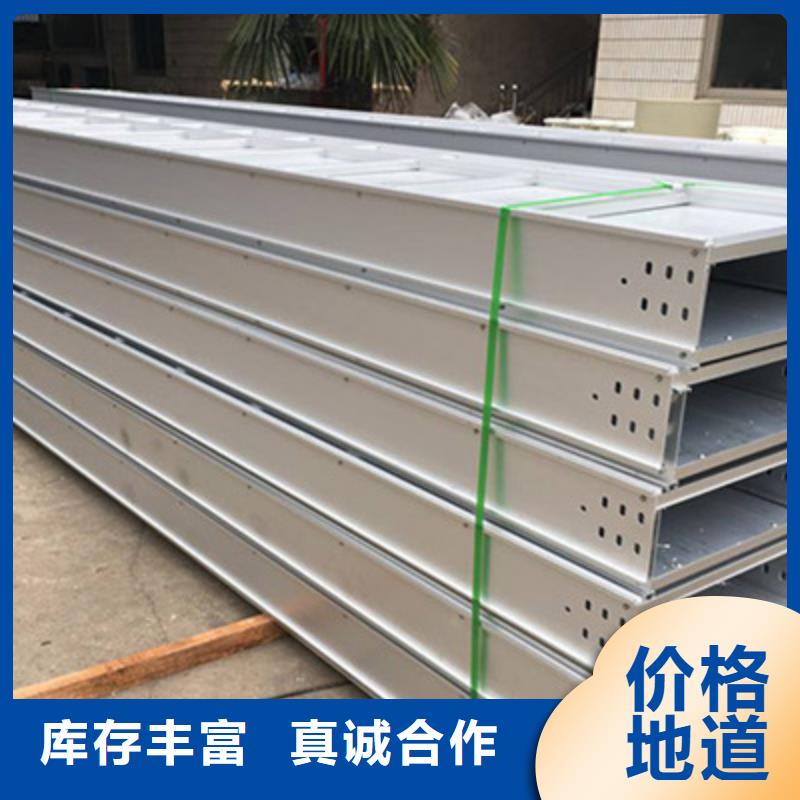 铝合金梯式桥架专业厂家大量现货