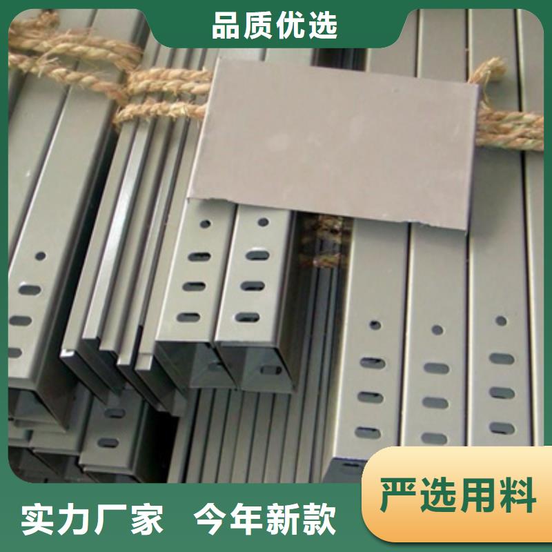 梯式电缆桥架200*150工厂电话