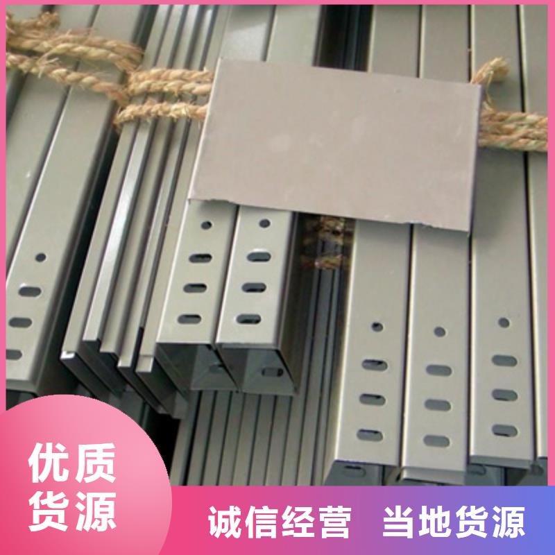 热浸锌梯式桥架专业厂家全国发货