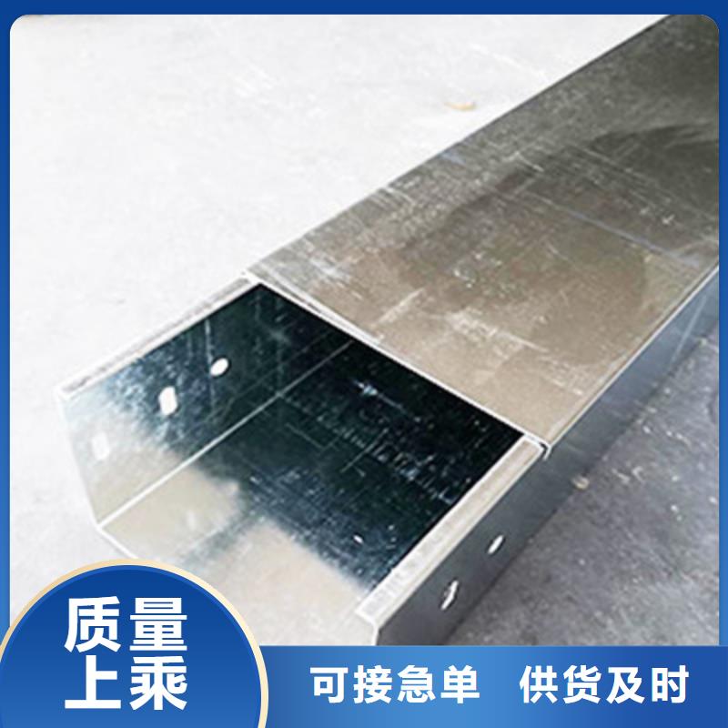 316不锈钢桥架皮的厂家
