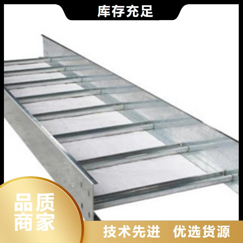 热浸锌梯式桥架专业厂家全国发货