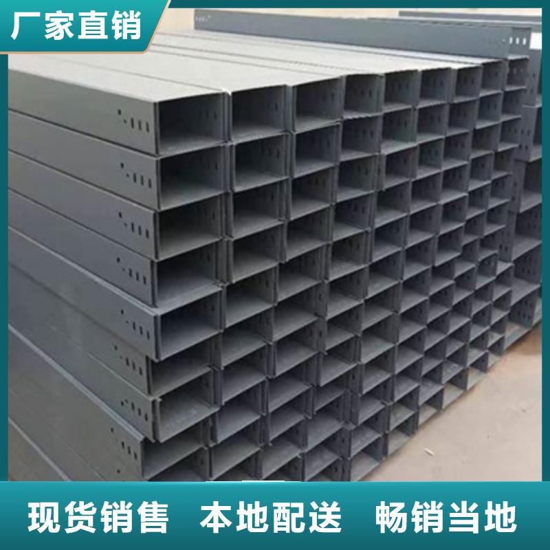 钢制线槽800*200厂家可定制生产