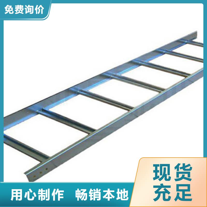耐火梯式桥架专业厂家大量现货
