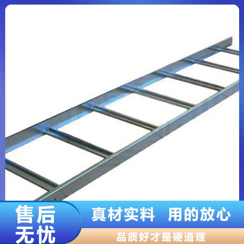 镀锌梯式桥架专业厂家全国发货