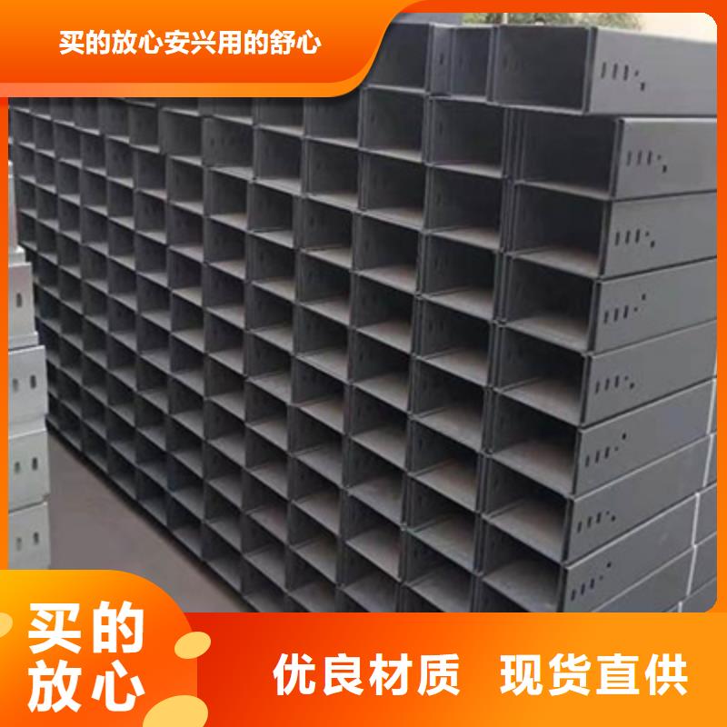 镀锌梯式桥架生产厂家发货快