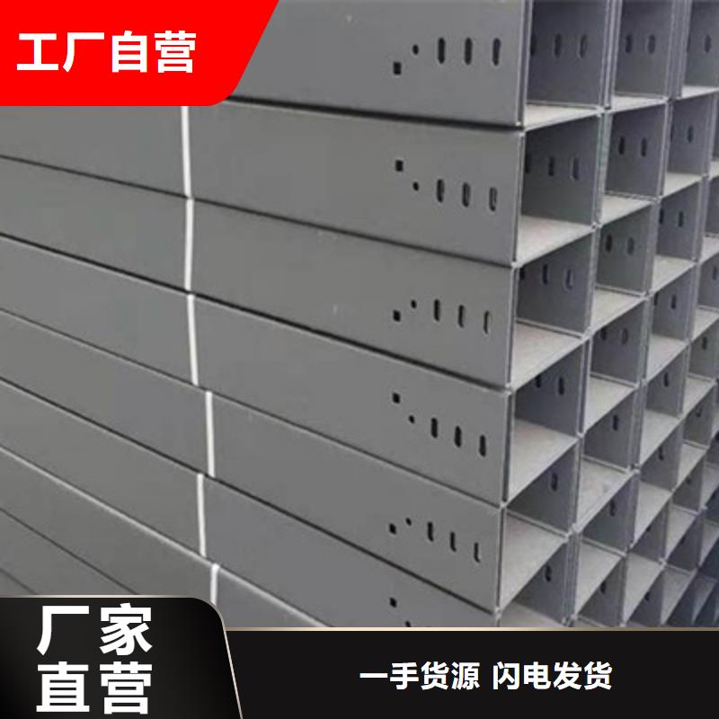 喷塑梯式桥架专业厂家发货快