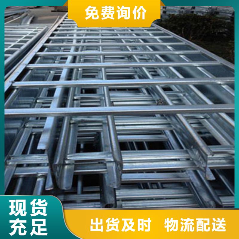 梯式直通桥架100*200厂家规格全