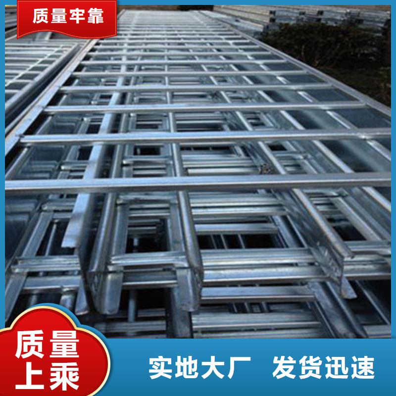 201不锈钢桥架厂家电话