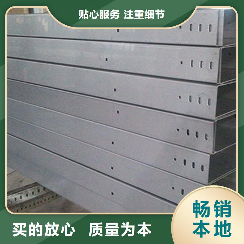 梯式桥架批发价格