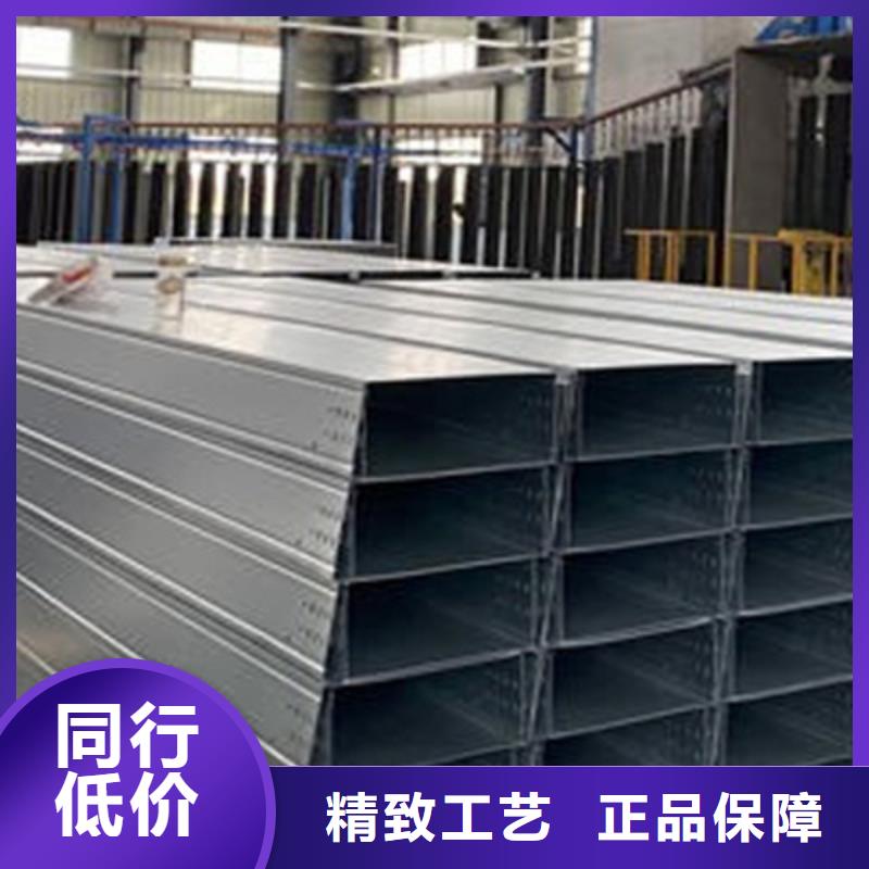 铝合金梯式桥架生产厂家大量现货