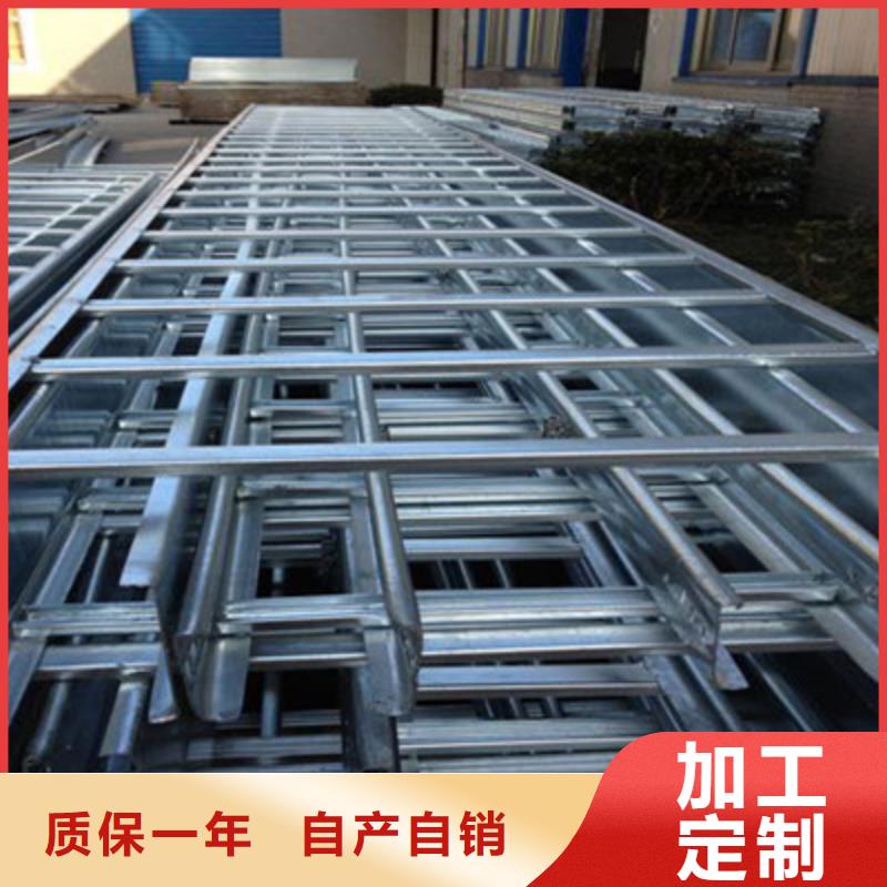 铝合金梯式桥架专业厂家大量现货