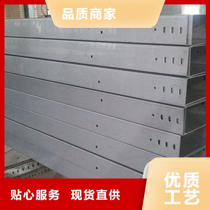 铝合金梯式桥架专业厂家大量现货