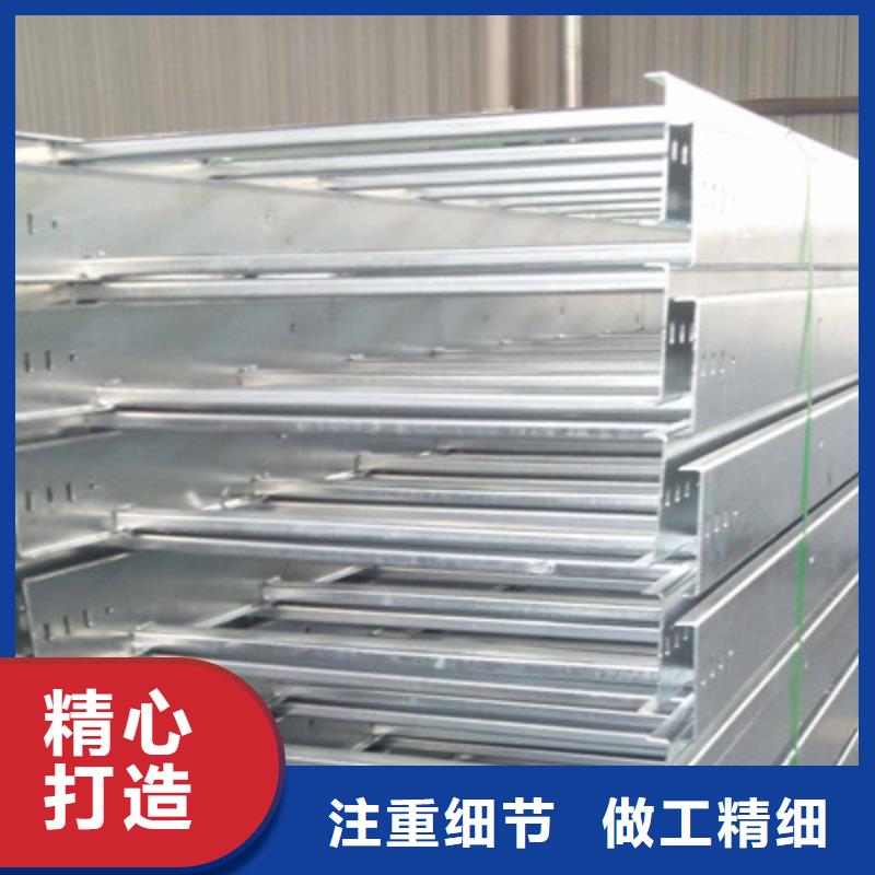 环形筋桥架400*150厂家可定制生产