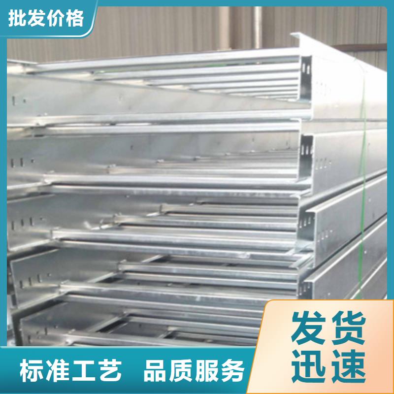 钢制线槽800*200厂家批发价格