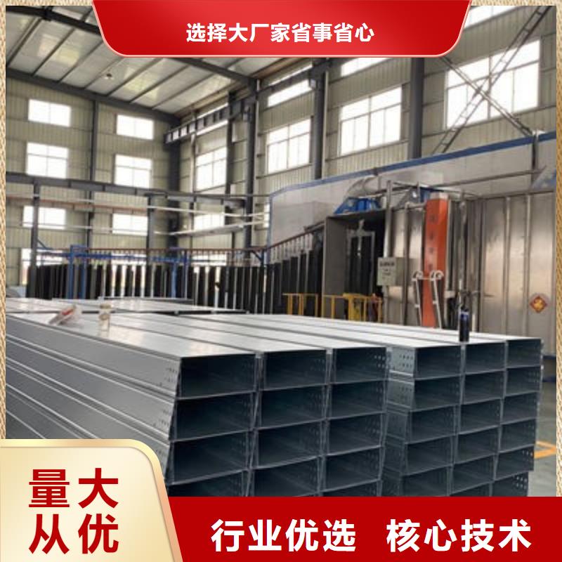 钢制线槽200*150厂家规格全