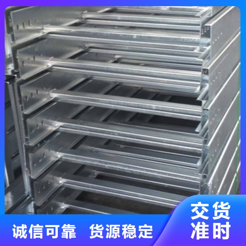 锌铝镁桥架200*150厂家规格全