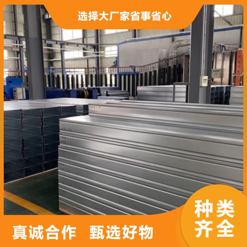铝合金梯式桥架专业厂家全国发货