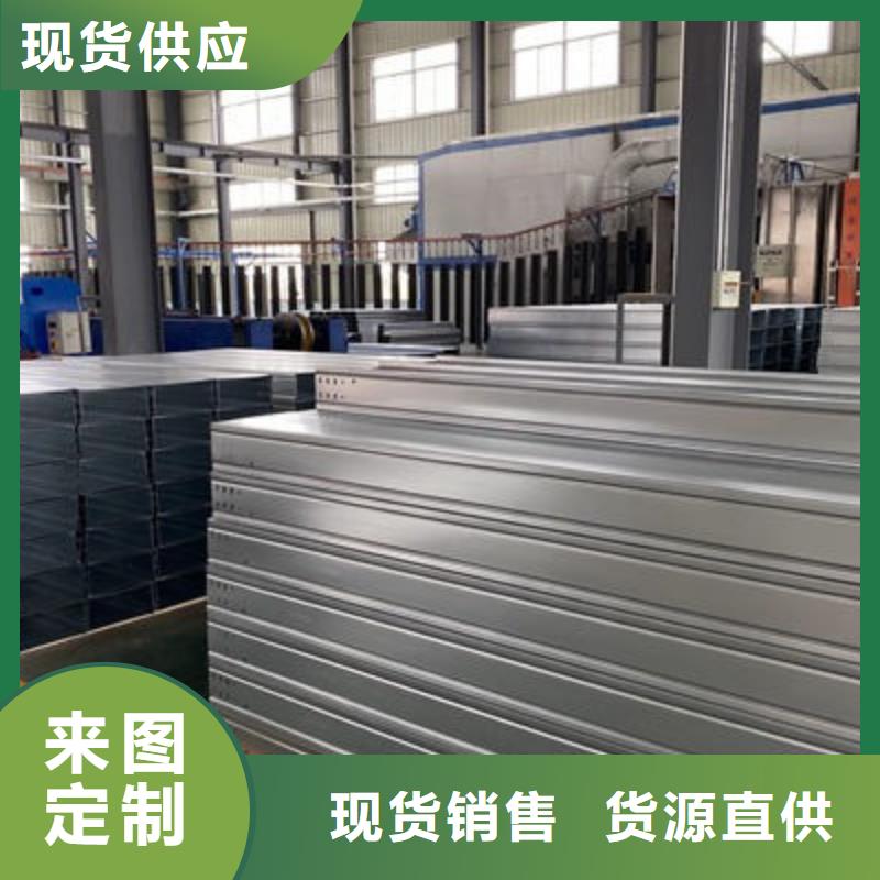 竖向桥架生产厂家大量现货