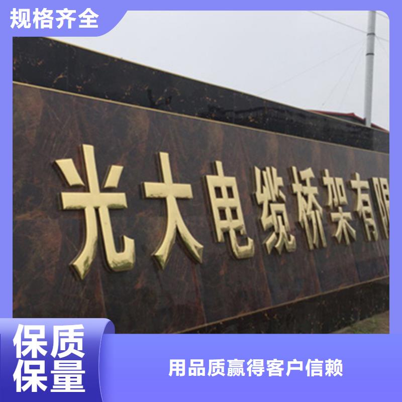 大跨距电缆桥架800*200厂家可定制生产