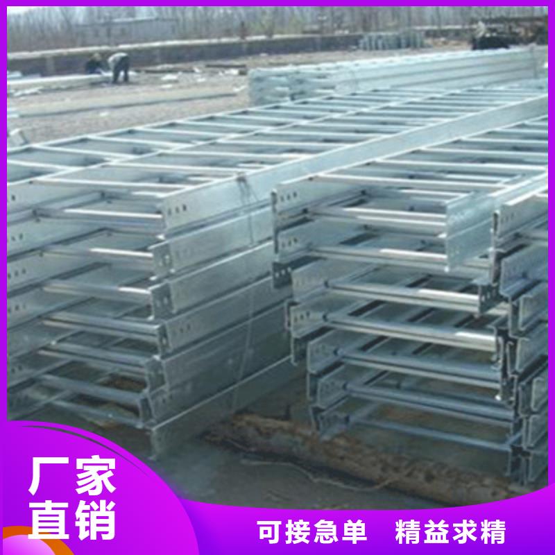 锌铝镁桥架200*150厂家规格全