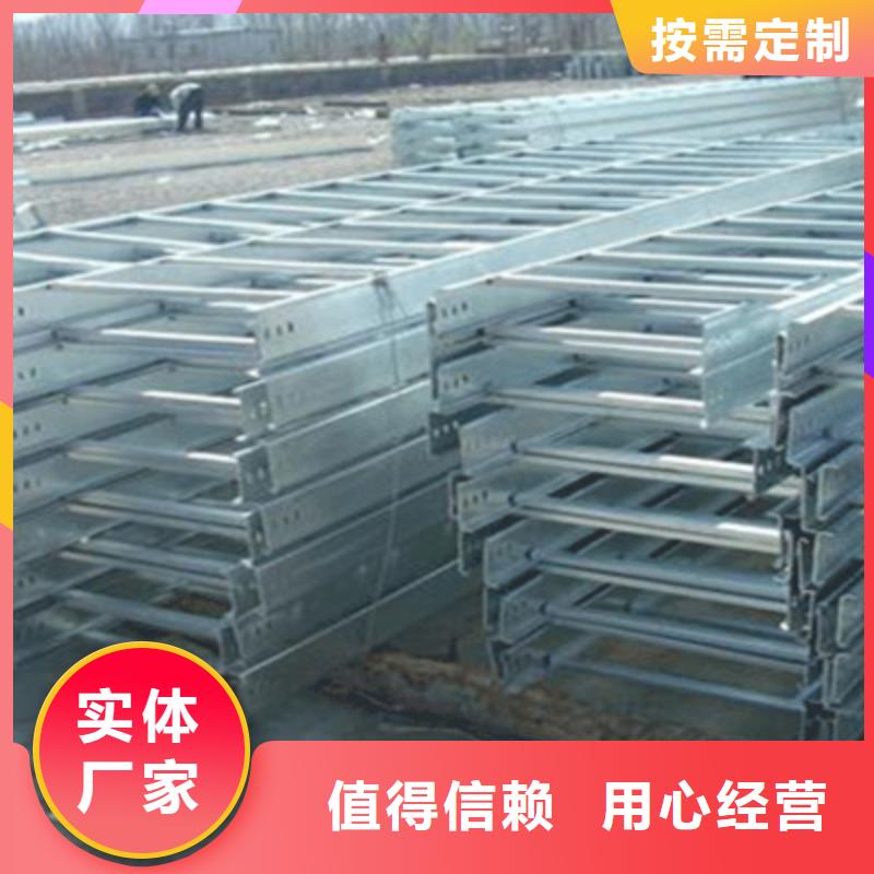 大跨距电缆桥架400*200工厂电话