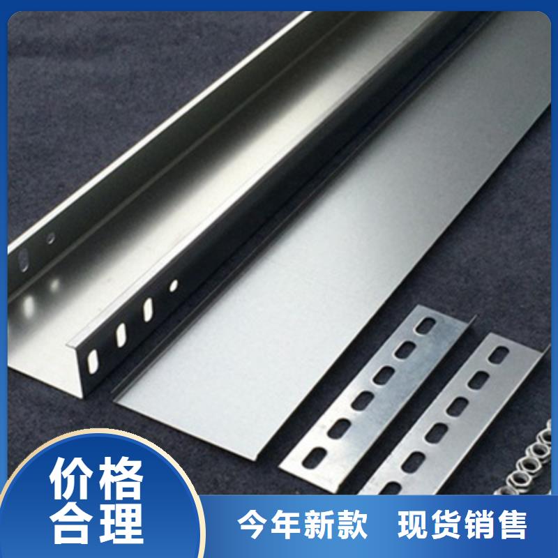304不锈钢桥架600*200厂家批发价