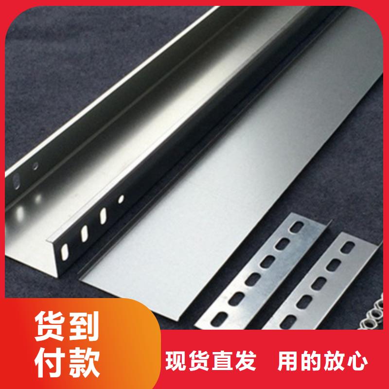 镀锌梯式桥架专业厂家大量现货