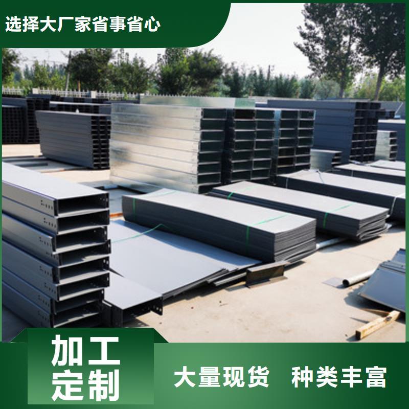 镀锌梯式桥架生产厂家发货快