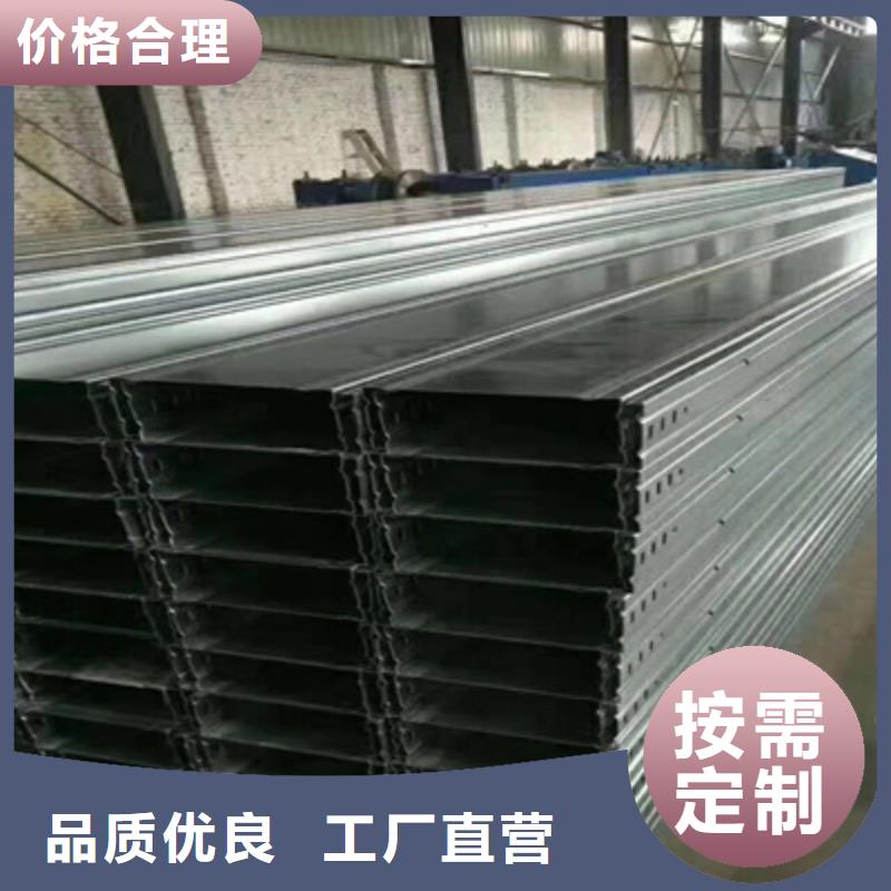 梯式桥架100*150厂家批发价