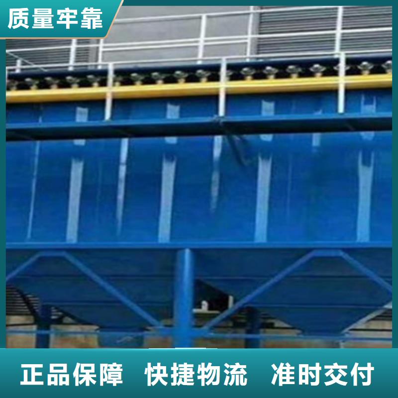 除尘器脉冲除尘器定制不额外收费
