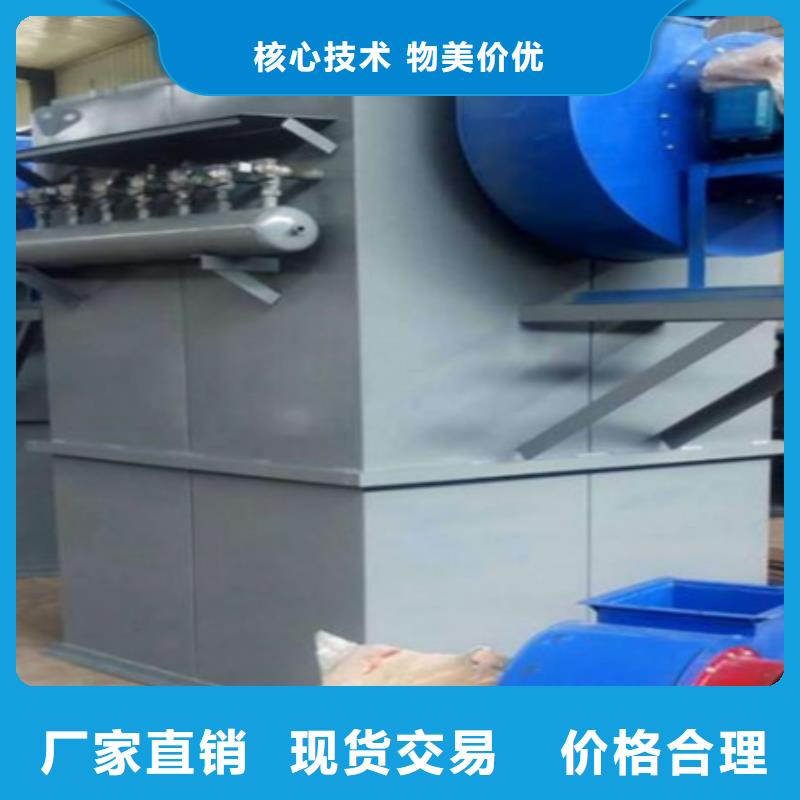 除尘器布袋除尘器厂家自营