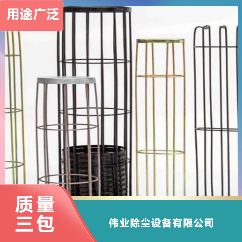 除尘器骨架追求细节品质