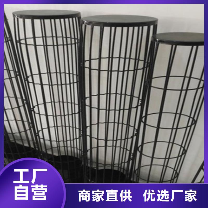 除尘器骨架【除尘器配件厂家】细节之处更加用心