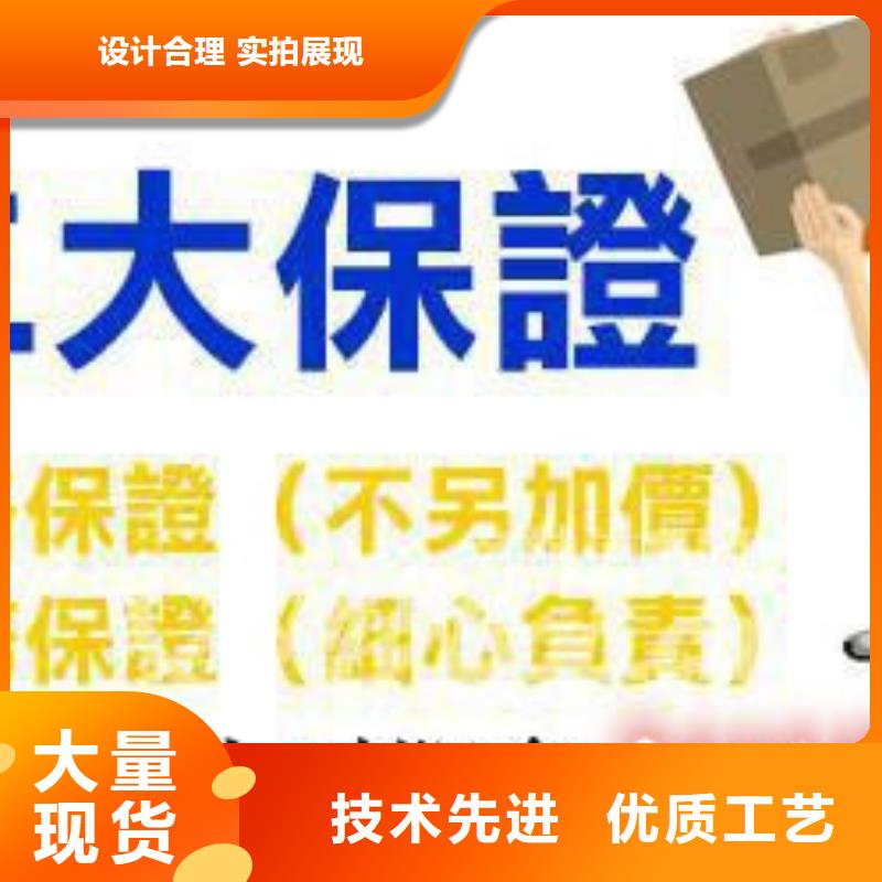 重庆到保山回程车返空货车供货商年2024（提送到位）