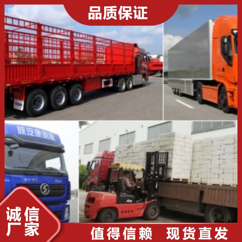 《安顺达》重庆到万宁市返程货车运输（直达-专线）