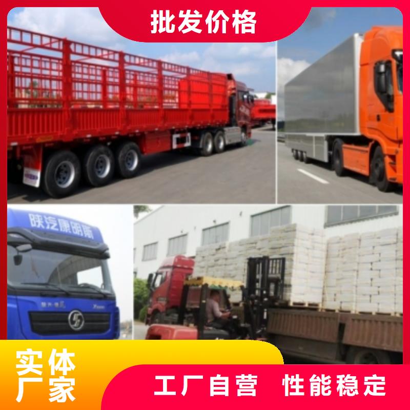 巴中衢州直供[安顺达]返程车货车工地搬家公司天天发车-优质货源