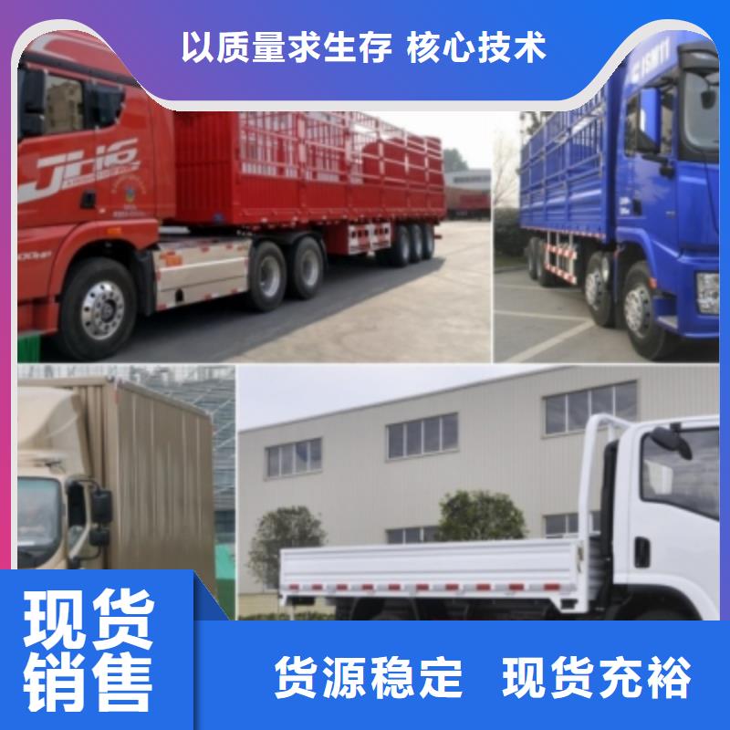 (安顺达)屯昌县到重庆物流回程货车整车调配公司2024已更新(直达/行业)
