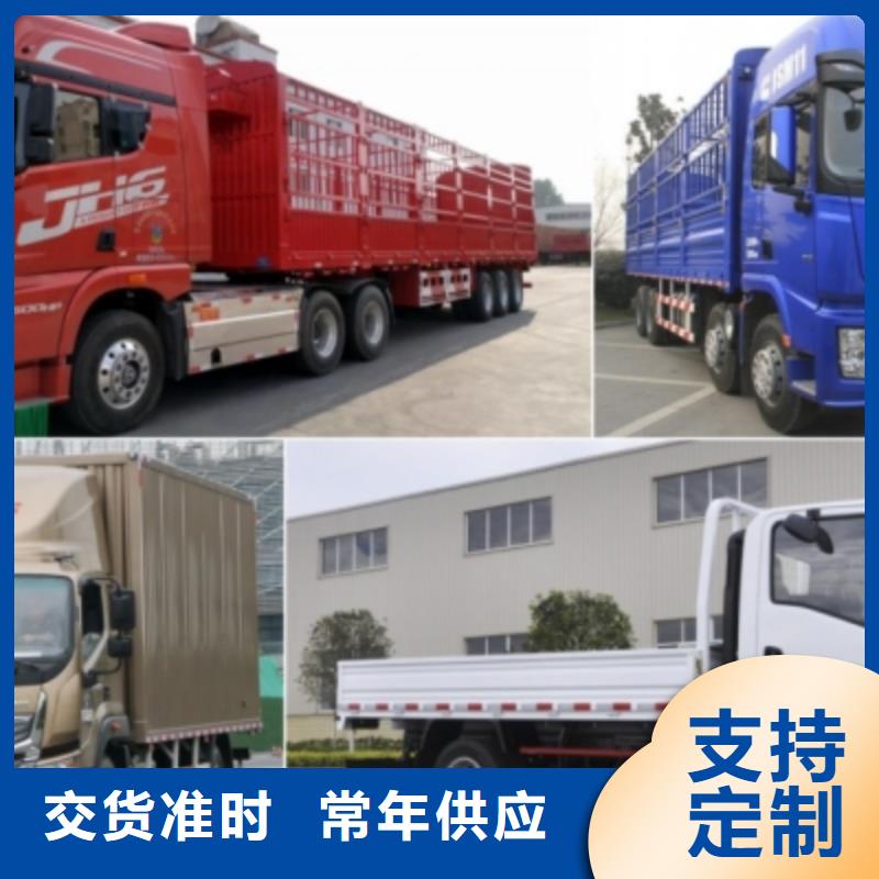 巴中衢州直供[安顺达]返程车货车工地搬家公司天天发车-优质货源
