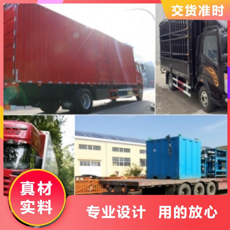 龙岩订购<安顺达>到重庆物流返程货车调配公司2024已更新(回头车/物流)