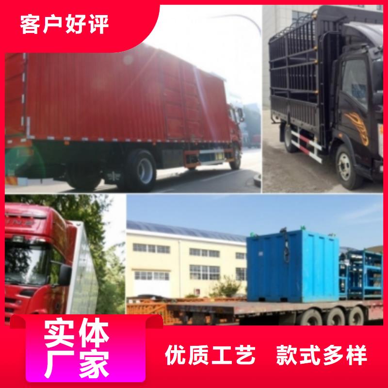 衡水批发(安顺达)到重庆货运回程车整车运输公司 2024(当天派送）