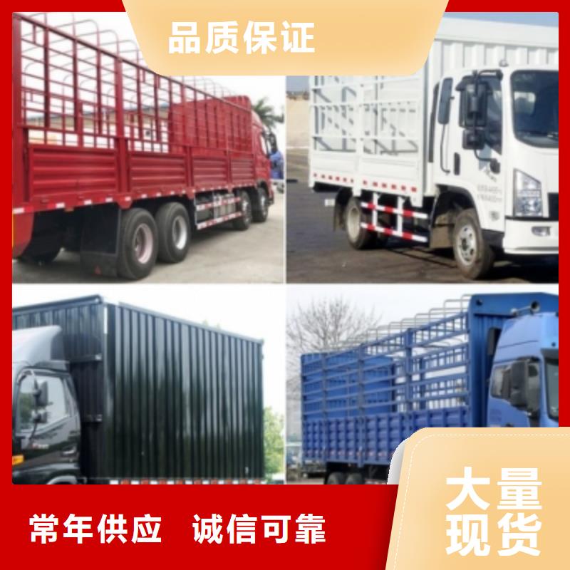 重庆到云南同城《安顺达》回程货车整车运输公司闪+送-可预约保险全+境+直+达