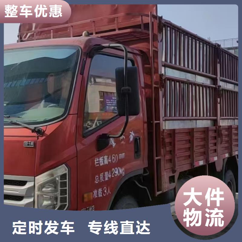 雅安宣城返程车物流车司天天发车,可上门取货