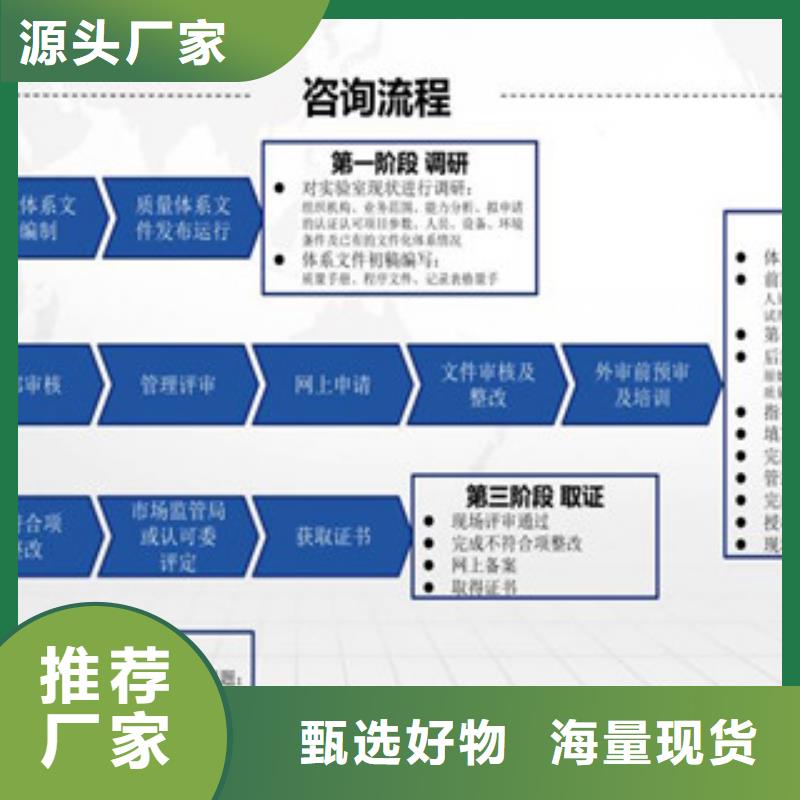 CMA资质认定,CMA费用和人员条件厂家现货批发