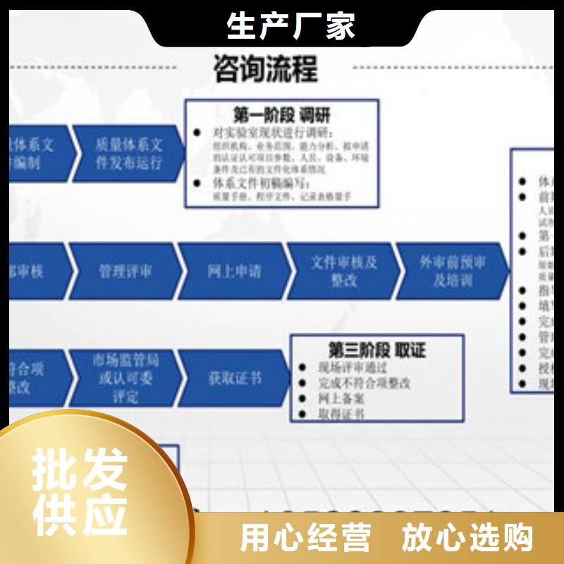 CMA资质认定CMA费用和人员条件工程施工案例