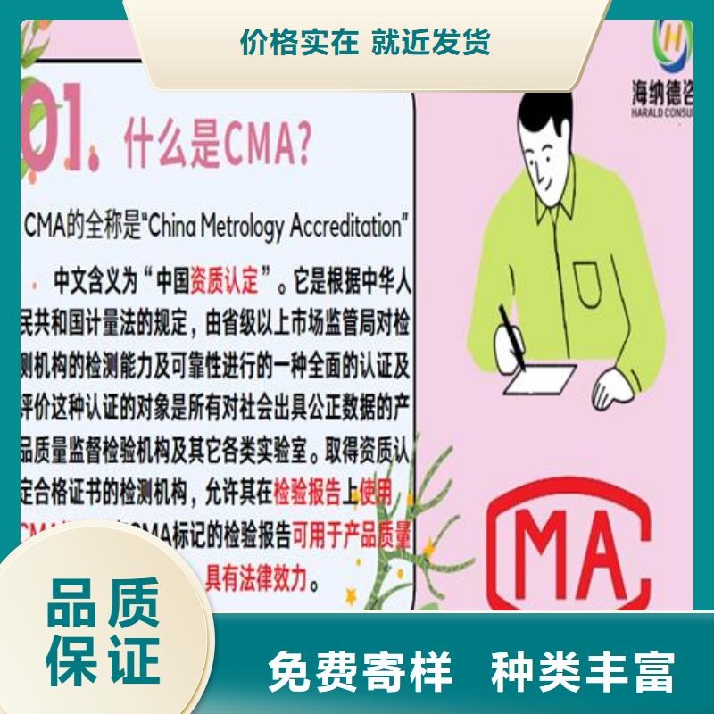 CNAS实验室认可DiLAC申请免费寄样