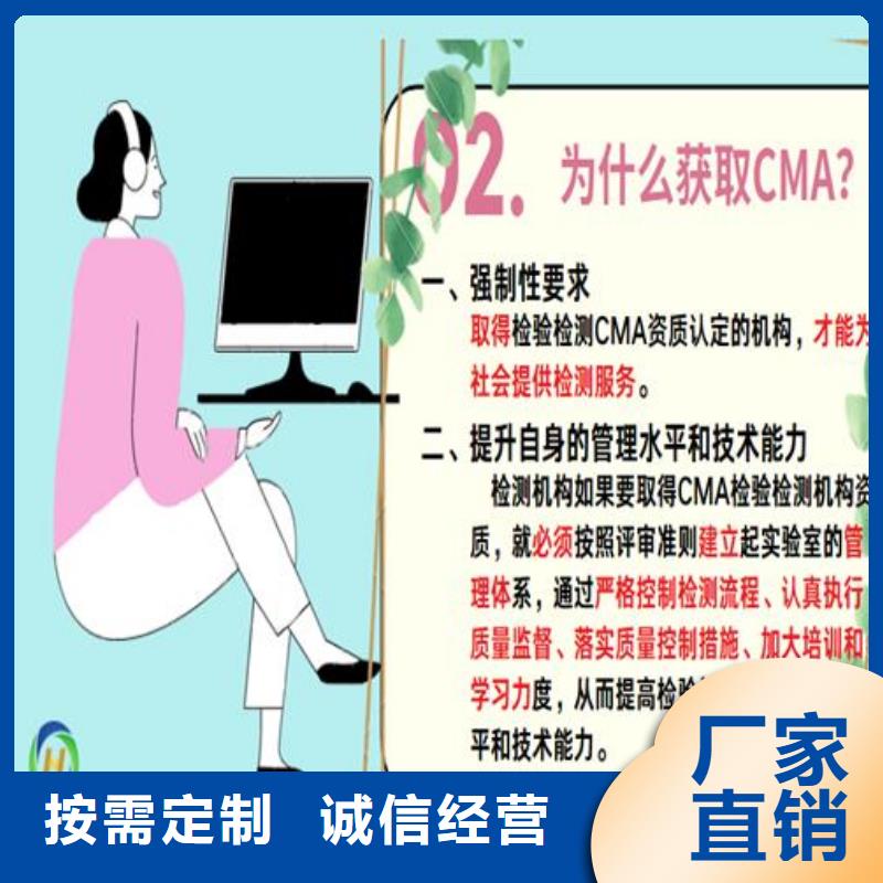 CNAS实验室认可CNAS申请流程支持批发零售