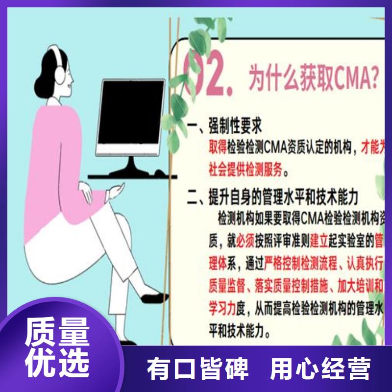 CNAS实验室认可-CNAS申请流程品质保障价格合理