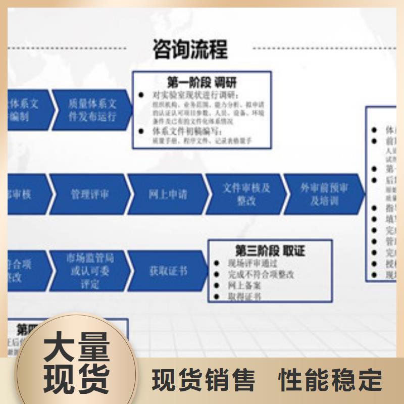 CNAS实验室认可实验室认可性能稳定