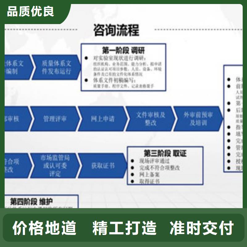 CNAS实验室认可实验室认可过程同行低价